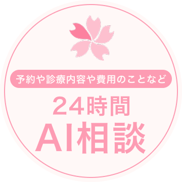 チャットボットを起動する